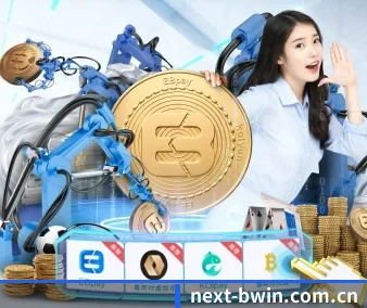 国际化进程 | BWIN
