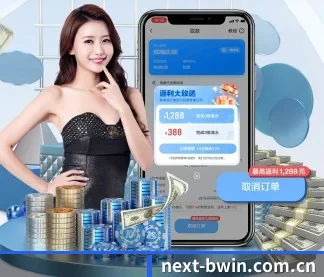 必赢体育官网 APP - BWIN